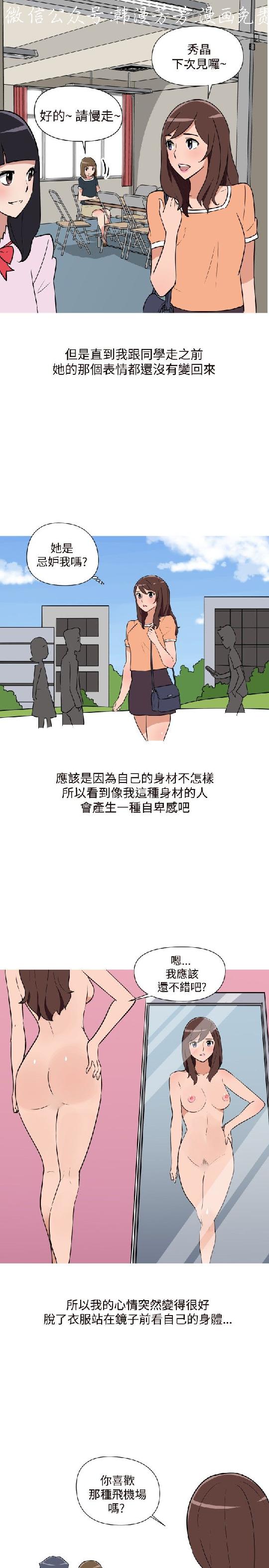 韩漫