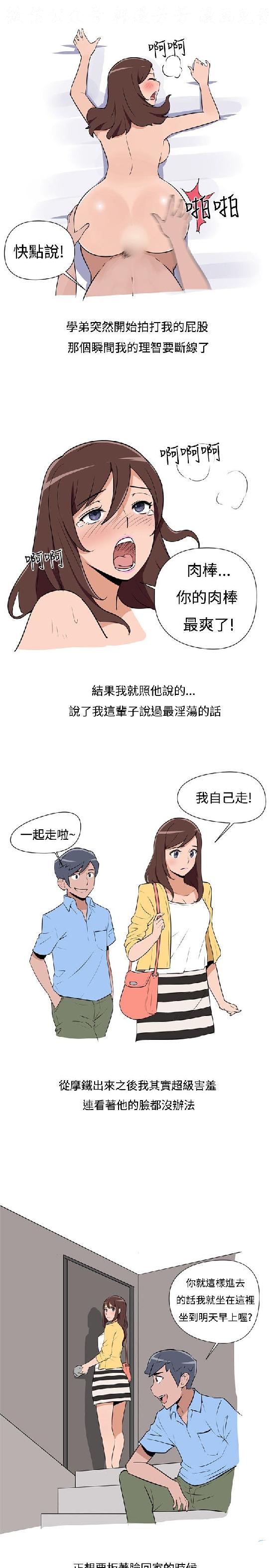 韩漫