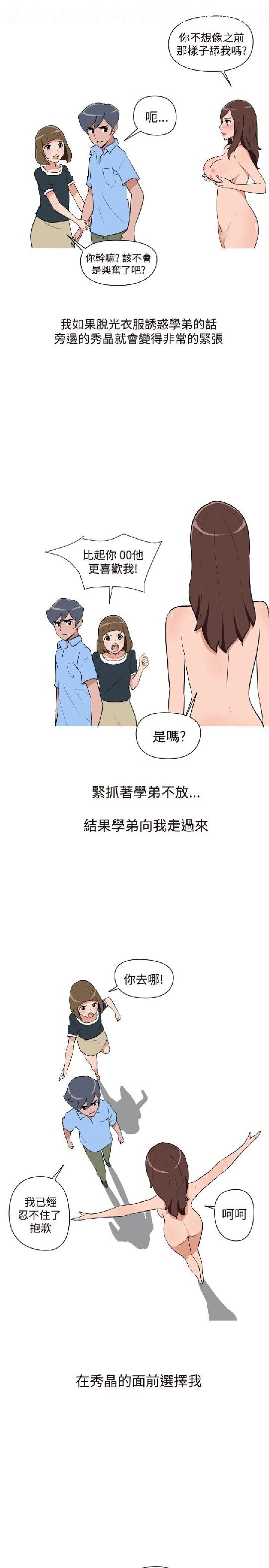 韩漫