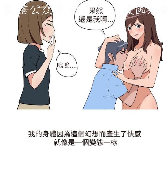 韩漫