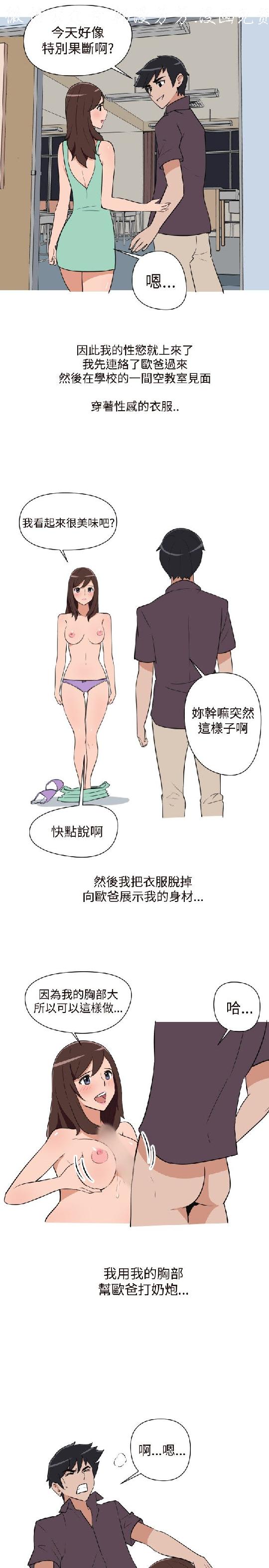 韩漫