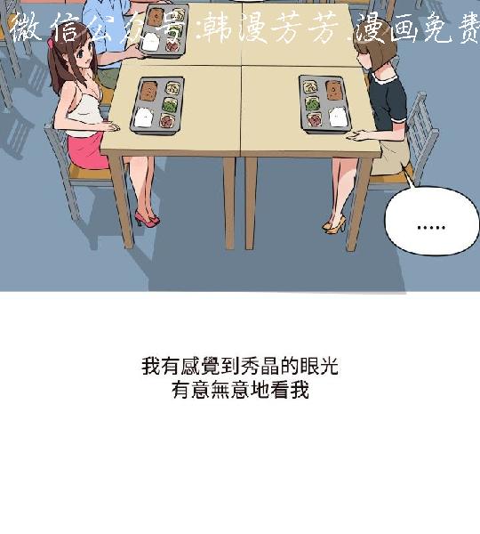 韩漫