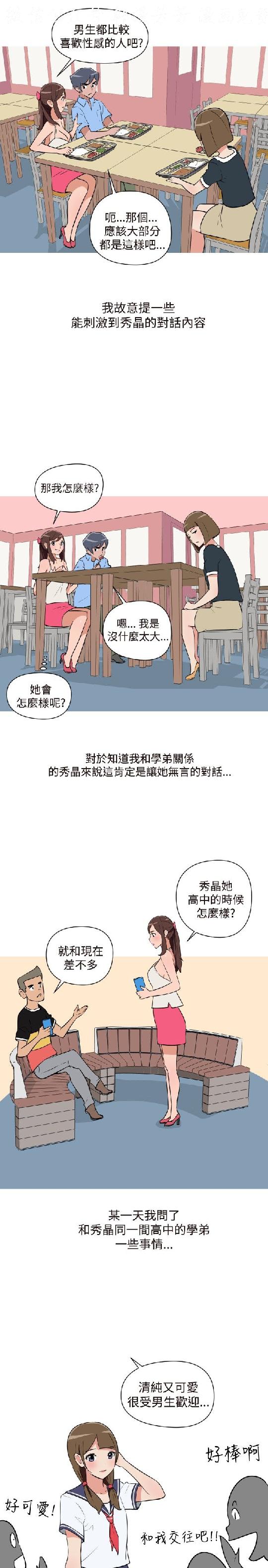 韩漫