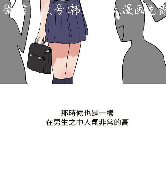 韩漫