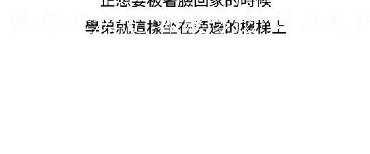 韩漫
