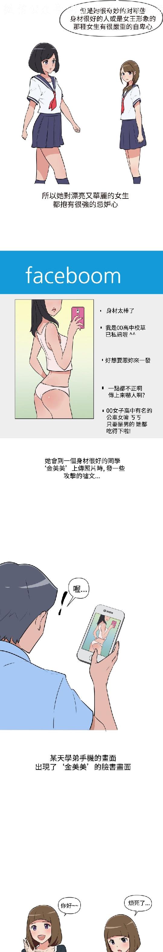 韩漫
