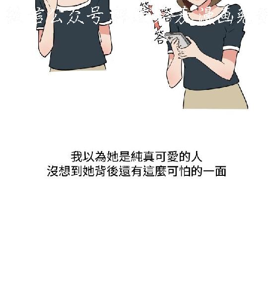 韩漫