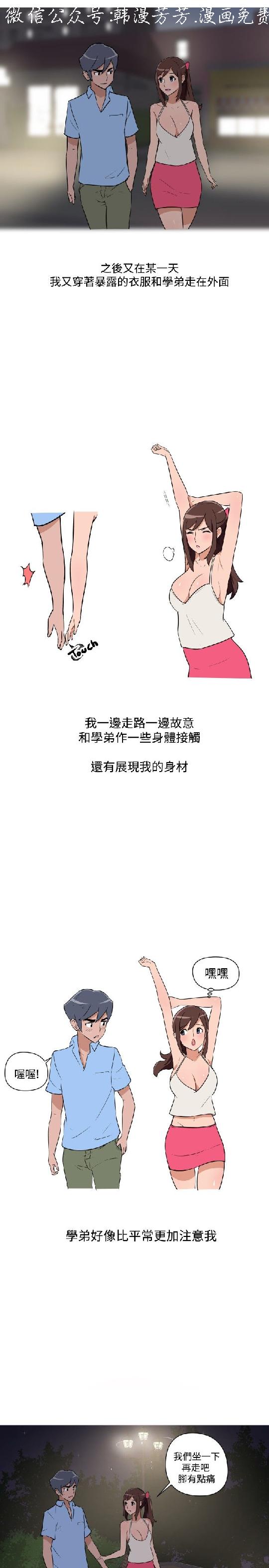 韩漫