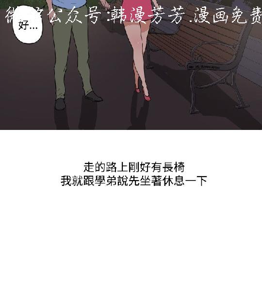 韩漫