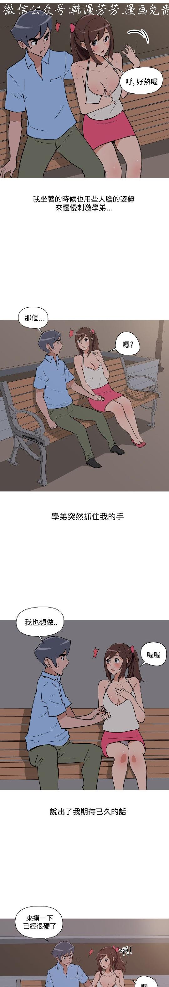 韩漫