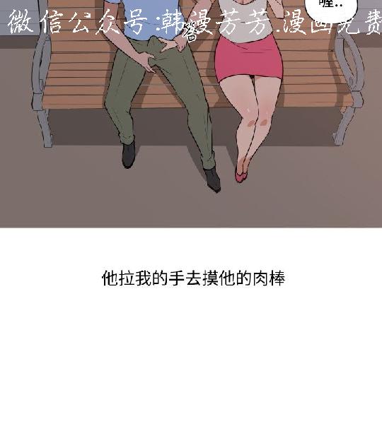 韩漫