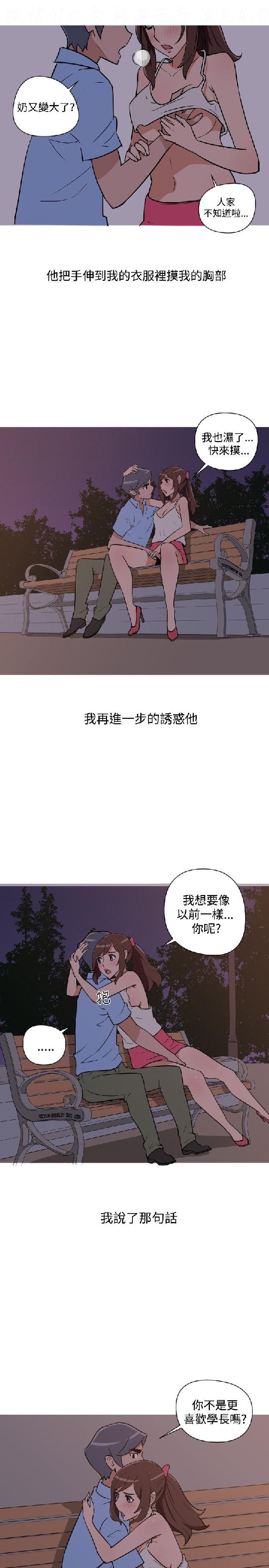 韩漫