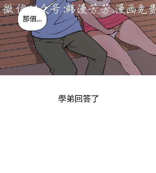 韩漫