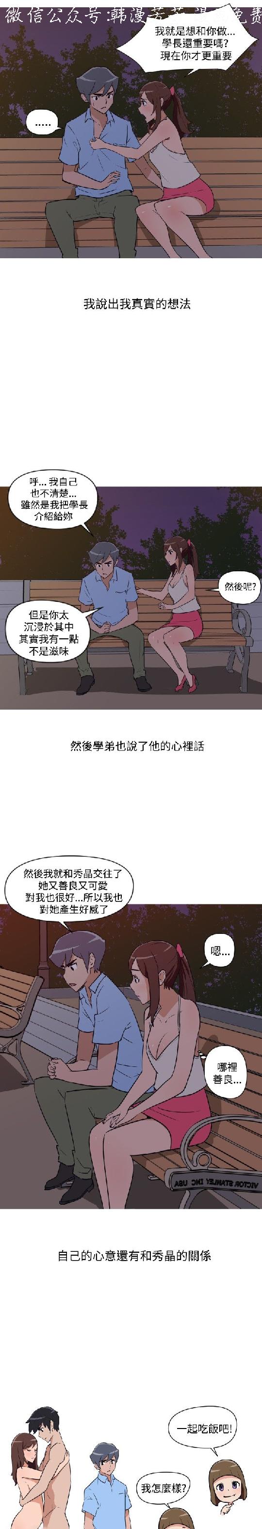 韩漫