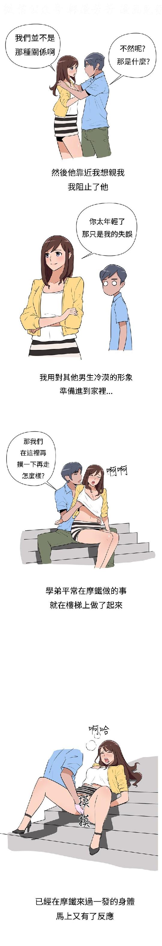 韩漫