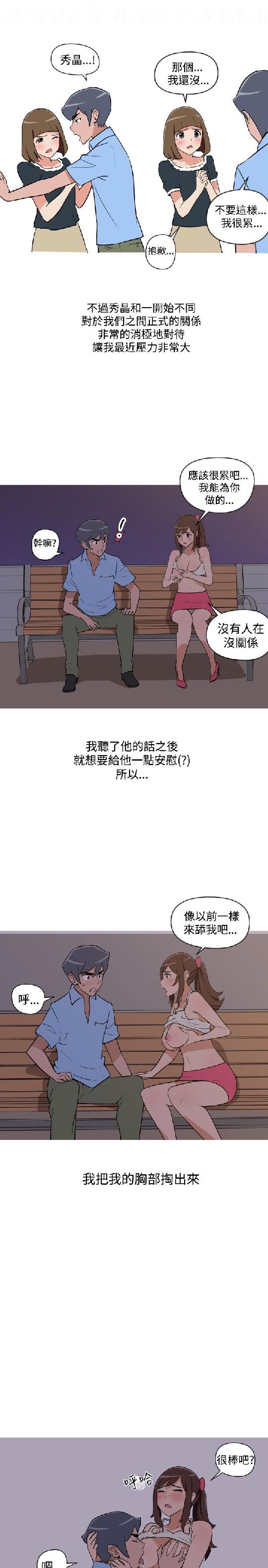 韩漫