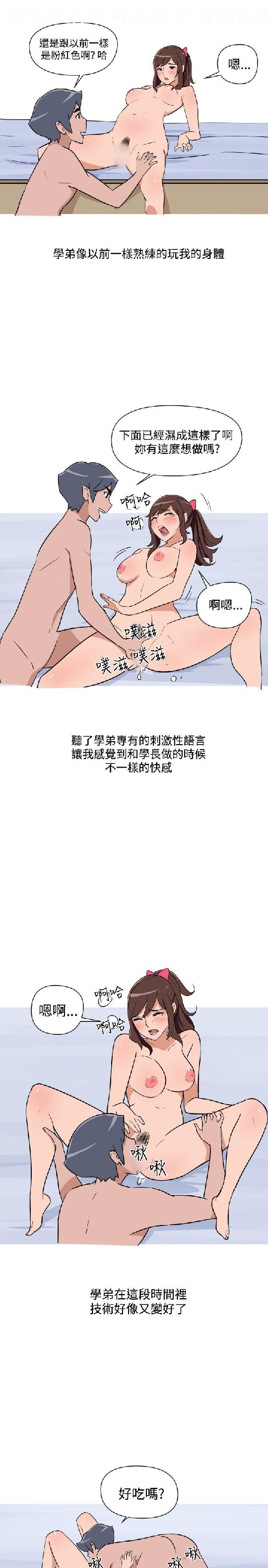 韩漫