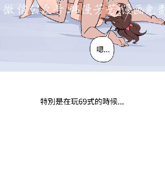 韩漫