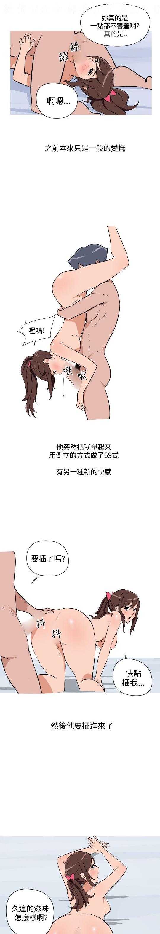 韩漫