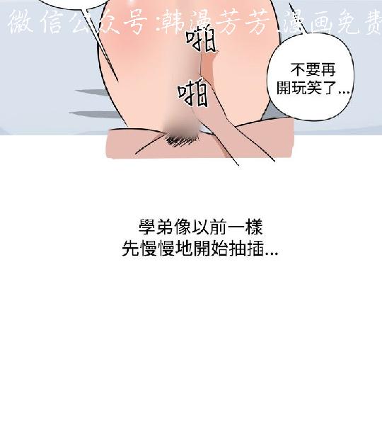 韩漫