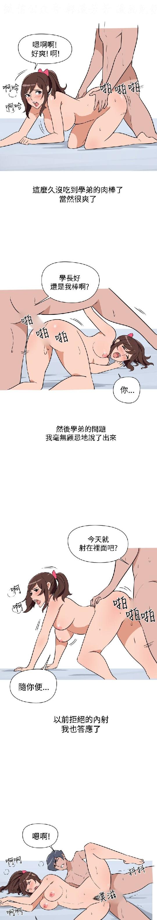 韩漫