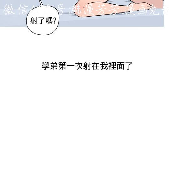 韩漫
