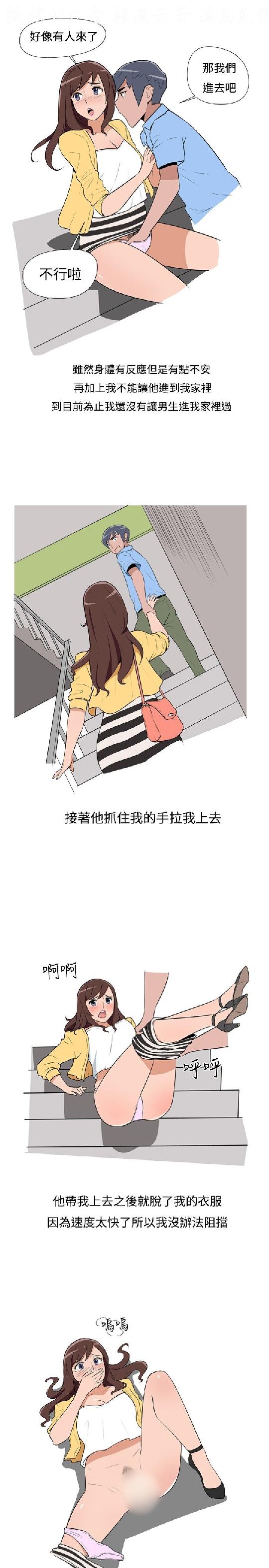 韩漫