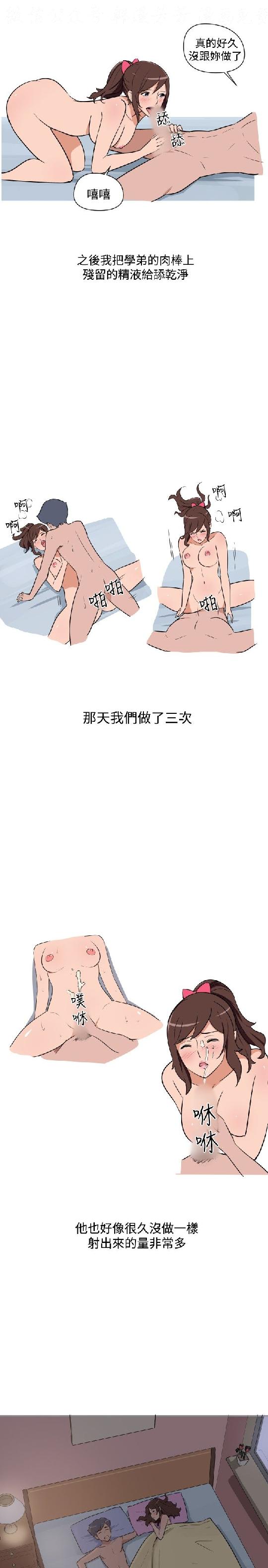 韩漫