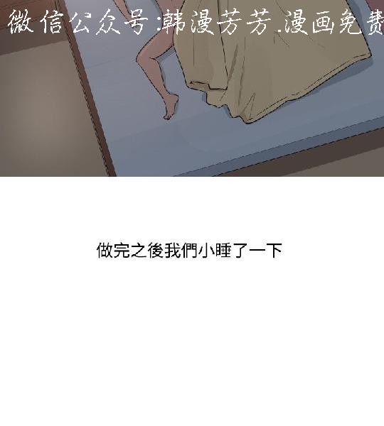 韩漫