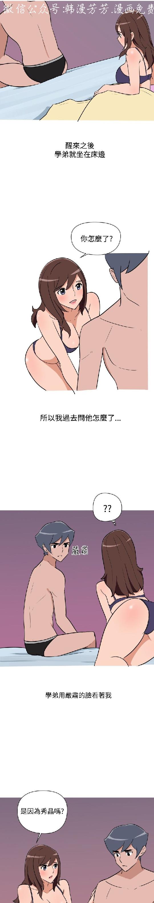 韩漫