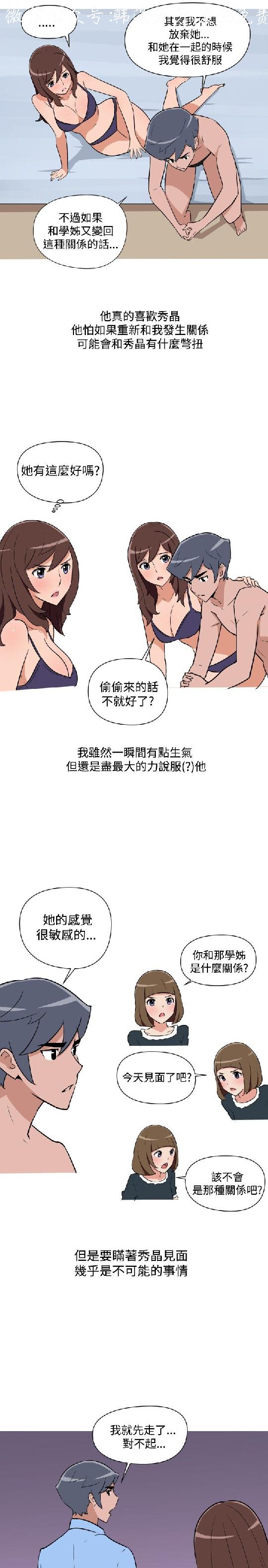 韩漫