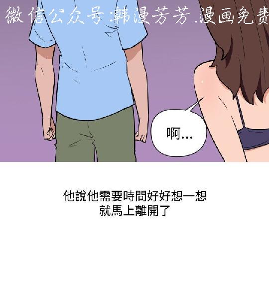 韩漫