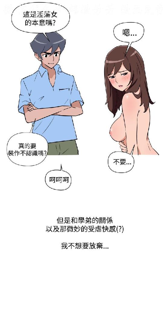 韩漫