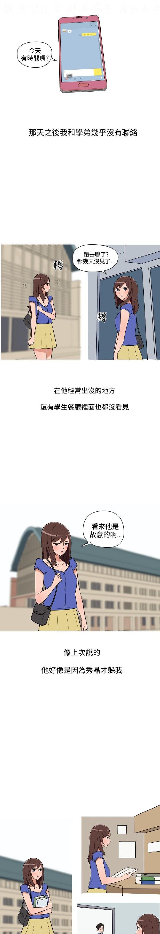 韩漫