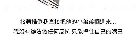 韩漫