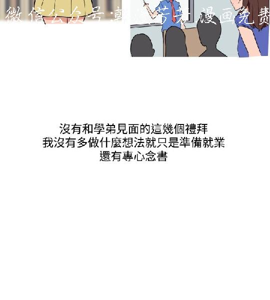 韩漫