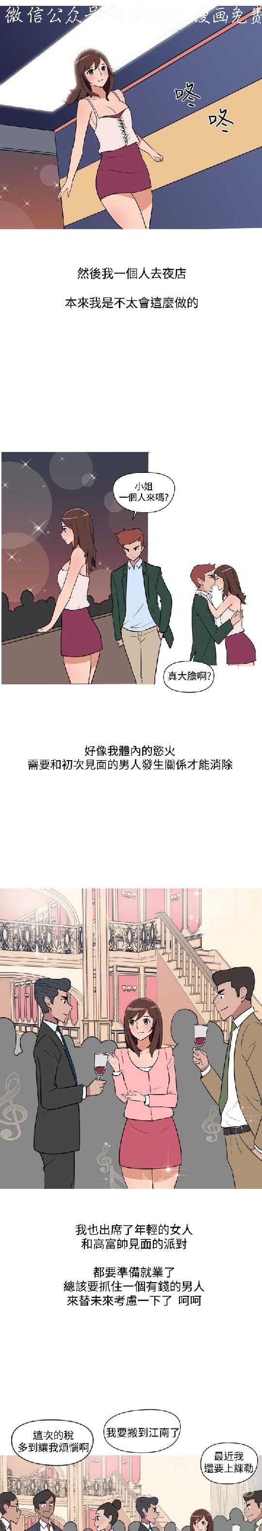 韩漫