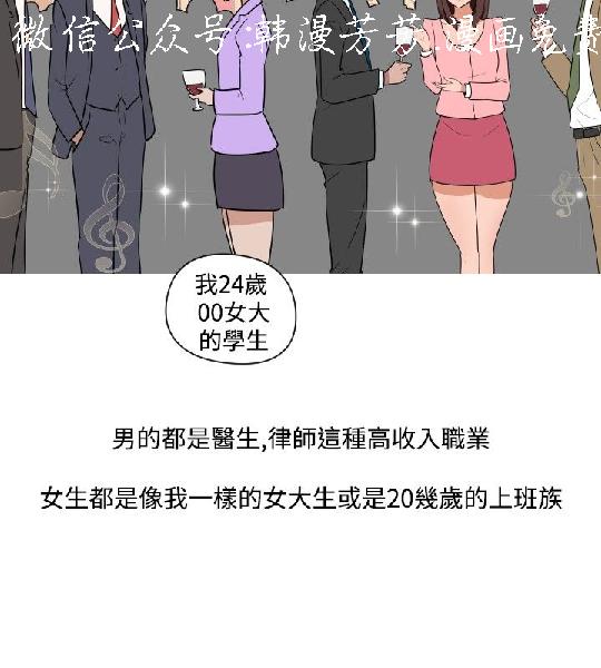 韩漫