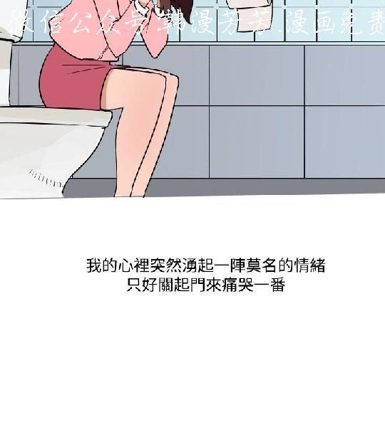 韩漫