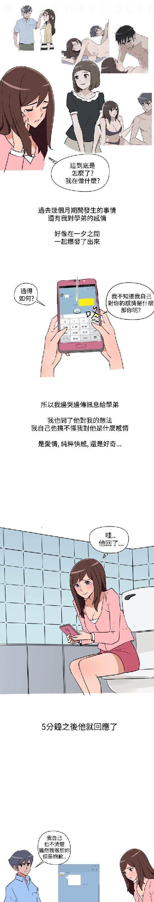 韩漫