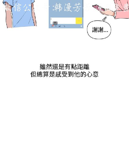 韩漫
