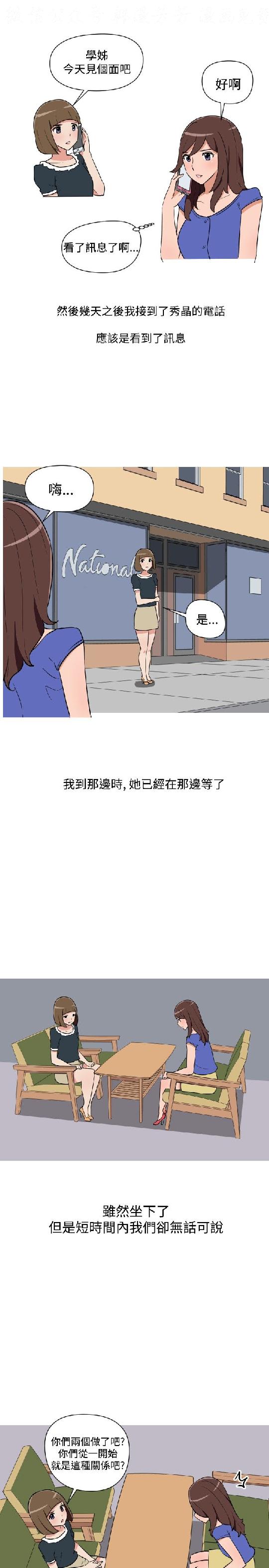 韩漫