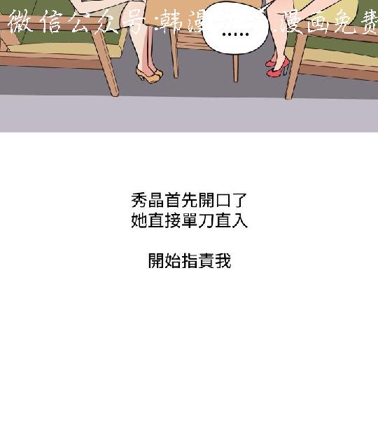 韩漫