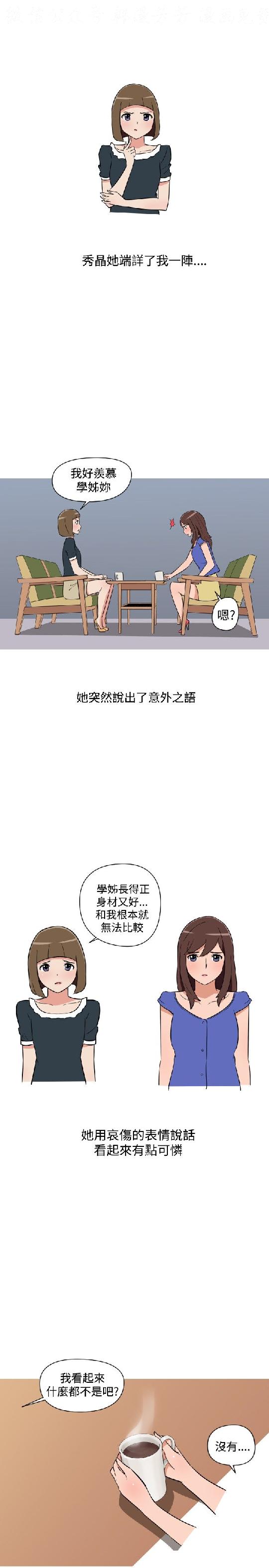 韩漫