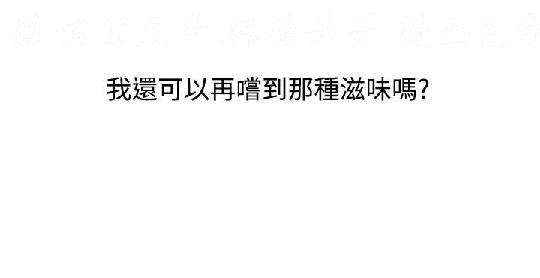 韩漫