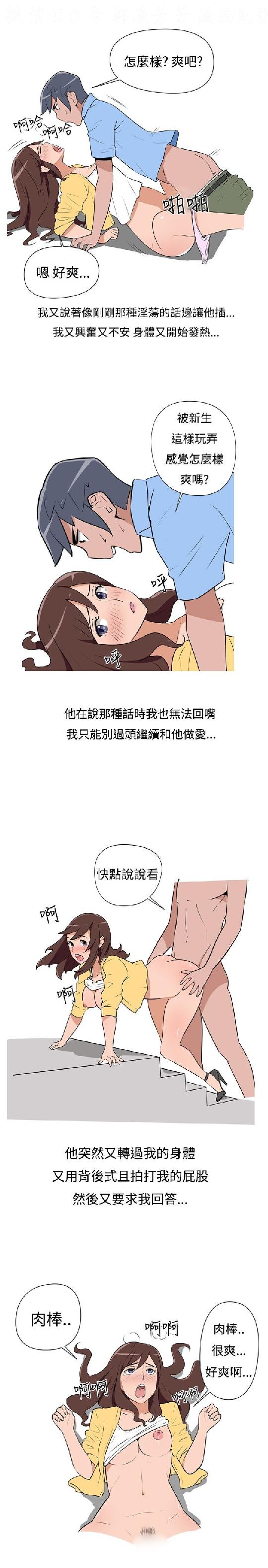 韩漫