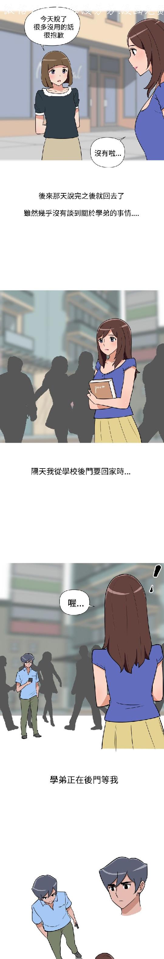 韩漫