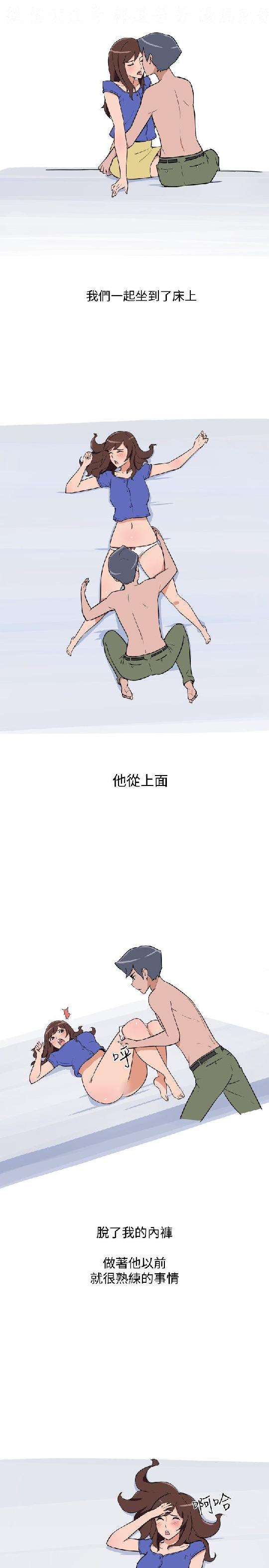 韩漫