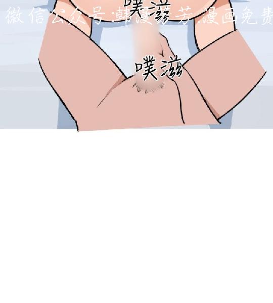 韩漫