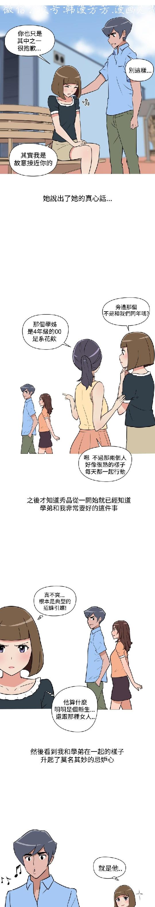 韩漫